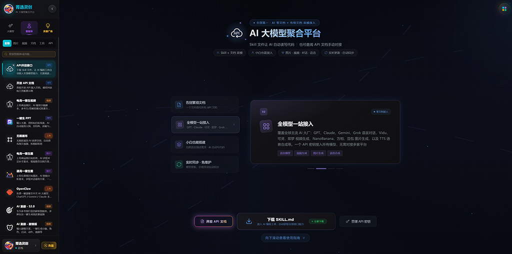 AI漫剧镜头渲染案例